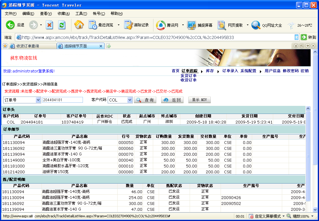 1546756272366303.jpg 1546756272366303.jpg